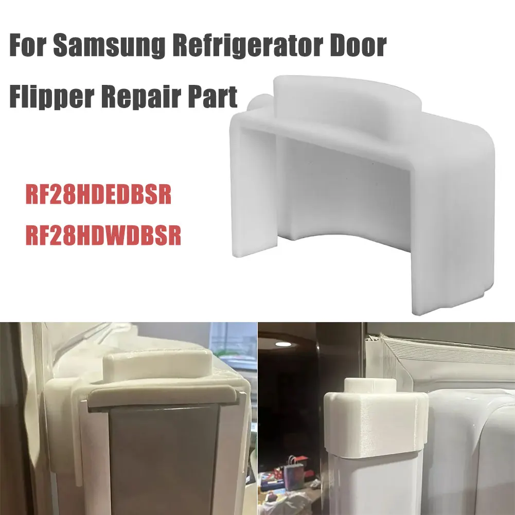 Refrigerator Door Panel Repair Parts White For Samsung Refrigerator Door Flipper (mullion) Repair Accessories