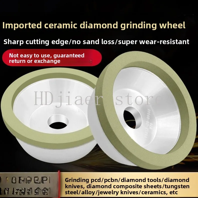 

Ceramic bond diamond grinding wheel 100 grinding PCD turning tool diamond knife PCBN diamond knife gem knife tungsten steel