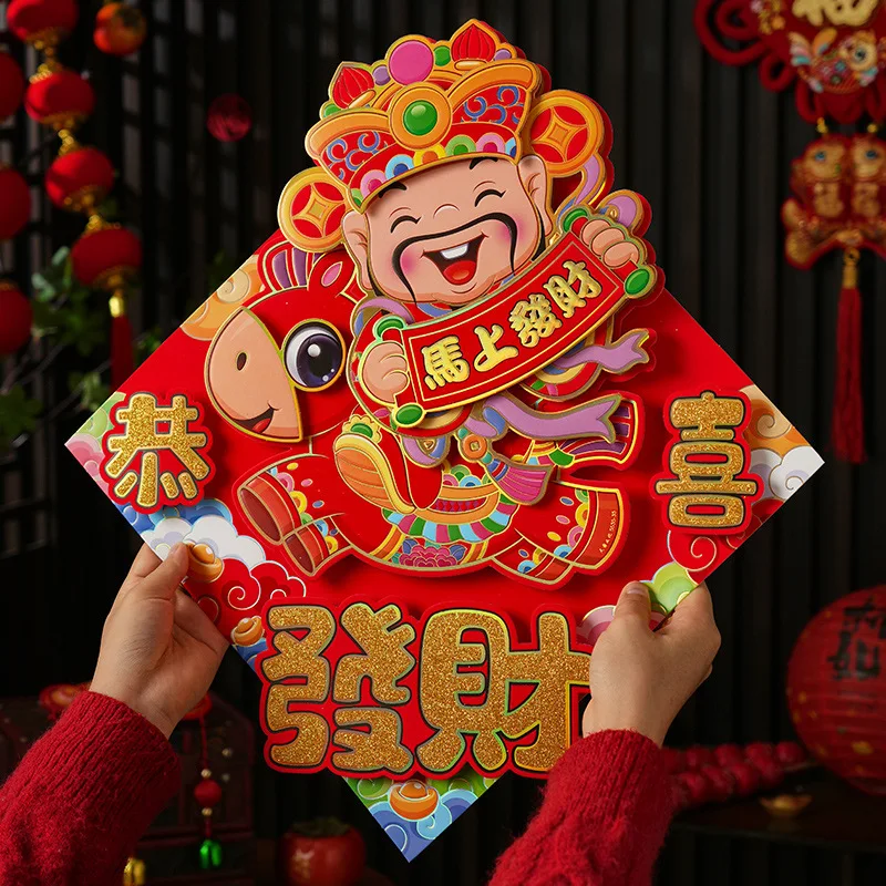 

34X34CM New 3D “Fu” Character 2026 New Year Door Decoration Lucky Character New Year Painting Sticker