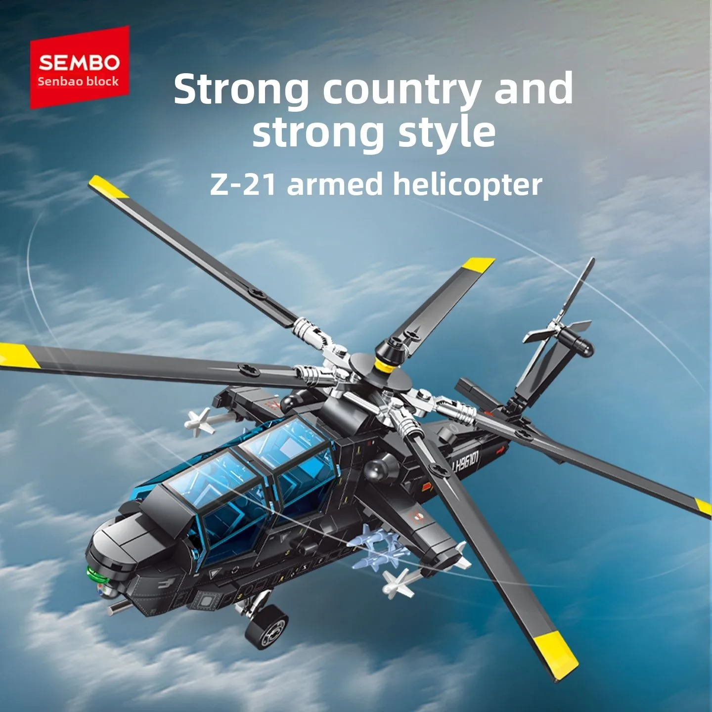 

SEMBO BLOCK New Arrival 1 53 Precise Scale Z 21 Armed Helicopter Building Blocks Boys Assembled Toy Ornament Gift