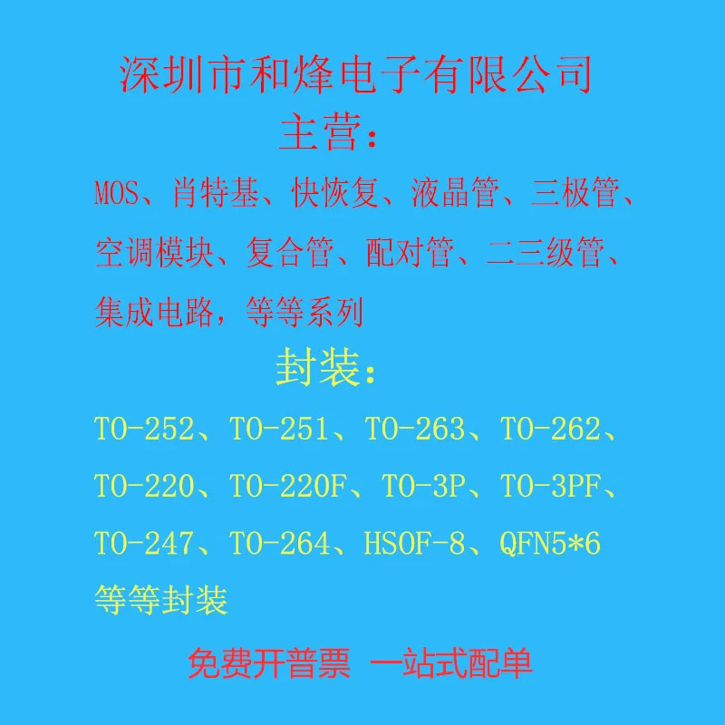 Free shipping  TOP250YN  TO-220-6 6      10PCS