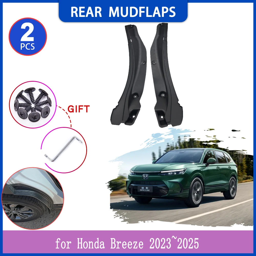 

2 шт. брызговики для Honda Breeze 2023 ~ 2025 2024, автомобильные внутренние брызговики, брызговик на заднее колесо, расклешенная крышка, часть аксессуаров