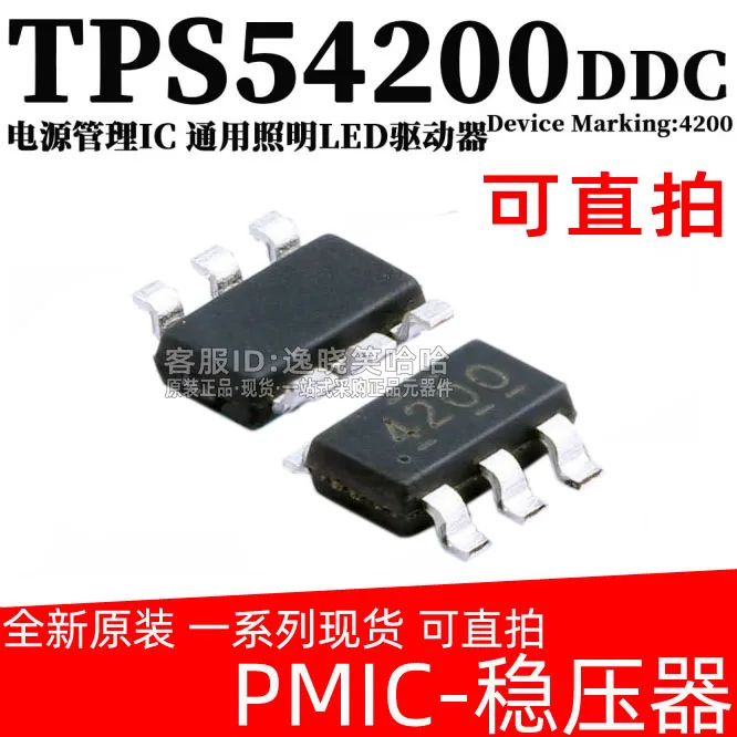 Free shipping  4200 TPS54200  TPS54200DDCR  DDCT DDC    10PCS