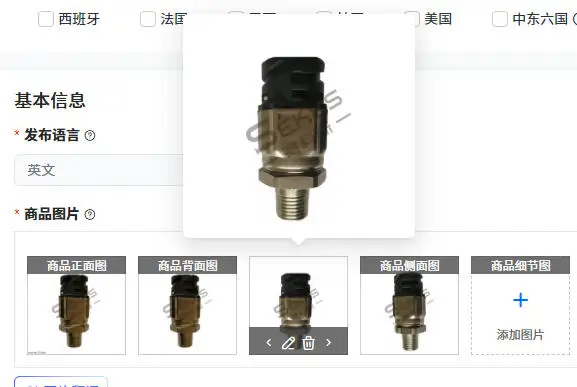 

pressure sensor 1089962518 Air compressor