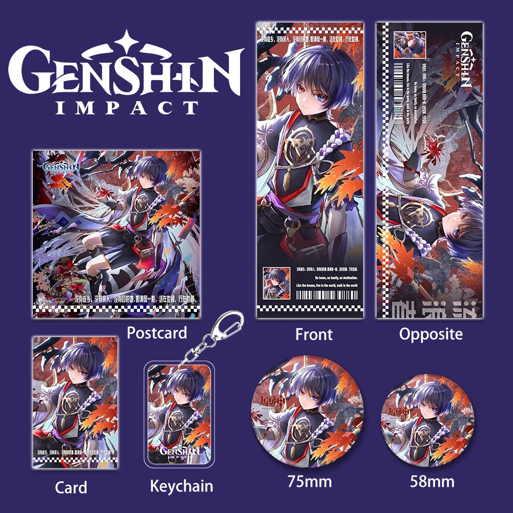 6Pcs/Set Genshin Impact Scaramouche Balladeer Laser Ticket Bookmark Lomo Card Anime Game Badge Key Chains Stationery Set Gifts