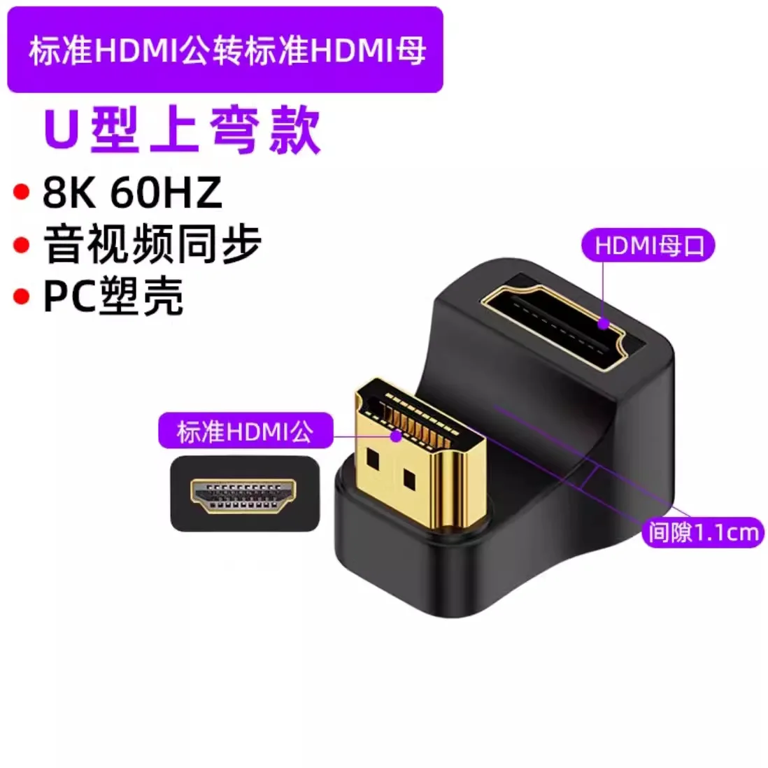 For Mini HDM to Standard HDM Cable Adapter U-Elbow Flat Panel Camera Connect TV Projection Monitor