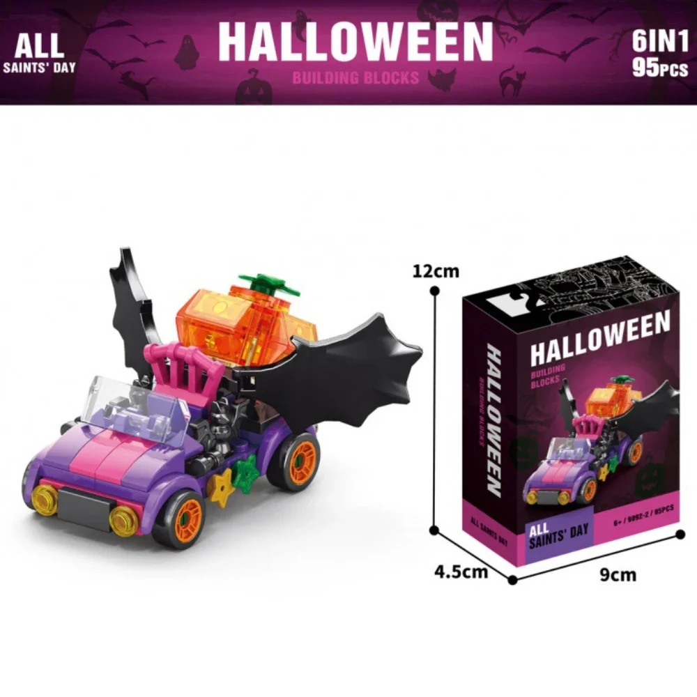 創造的なモックハロウィーンビルディングブロック、お化け屋敷、カボチャランタン、キャンディハウス、電車のおもちゃ、子供向けのDIYギフト、6 in 1