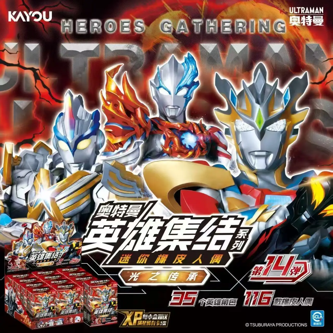KAYOU Ultraman Hero Assembly Series 14 Blind Box Pack Official Kayou Full Set Mini Rubber Figure Collectible Toy Gift Collection