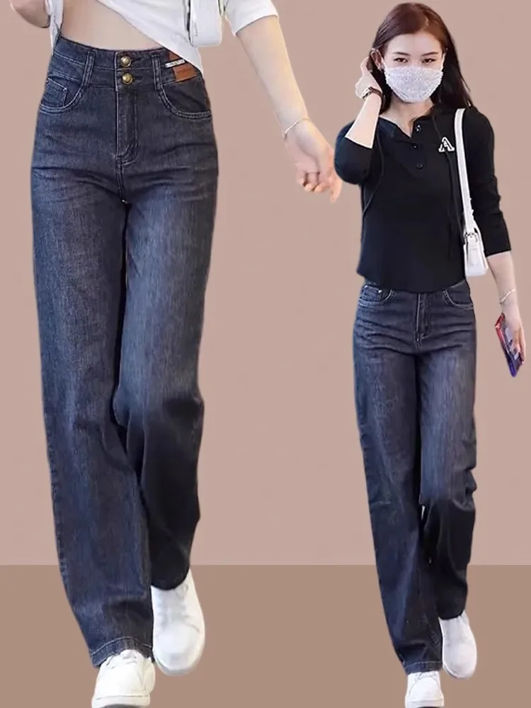 

Spring Autumn 2026 Women's Skinny Straight Leg Jeans High Waist Wide Leg Pants Loose Fit Retro Slimming Denim Trousers