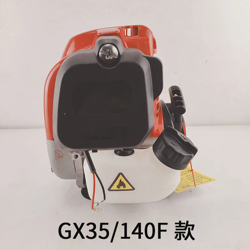 Gezhi 140F/GX35 4행정 측면 장착/배낭형 잔디 깎는 기계 동력 엔진 어셈블리의 완전히 새로운 제품