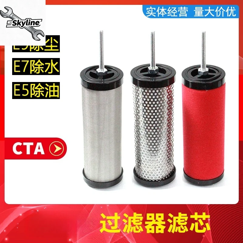 Compressed Air Prec…