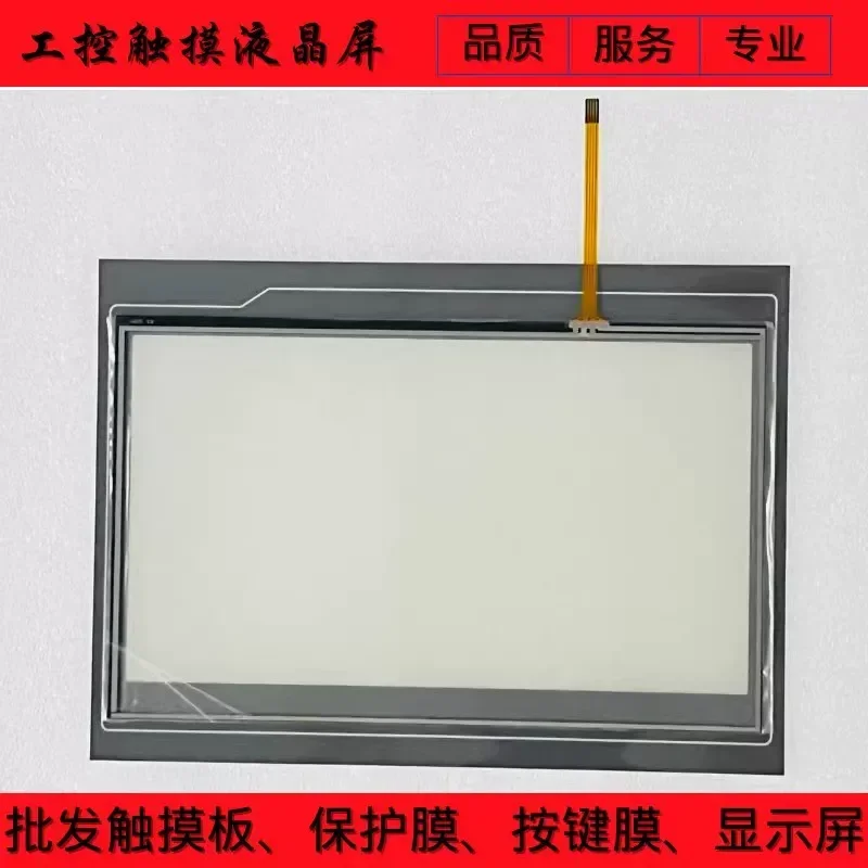 for-tpc1031kt-tpc1031ki-gi-ni-tpc1021et-gt-protective-film-touchpad-lcd-screen