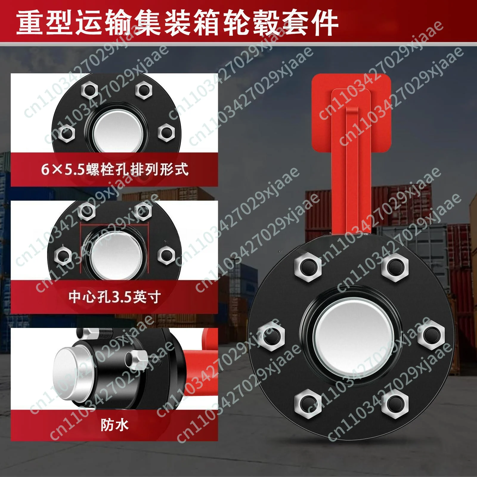6 Lug & 8 Lug Shipping Container Hub Spindle Kit Transport Container Wheel Set for 20/40 Foot Containers