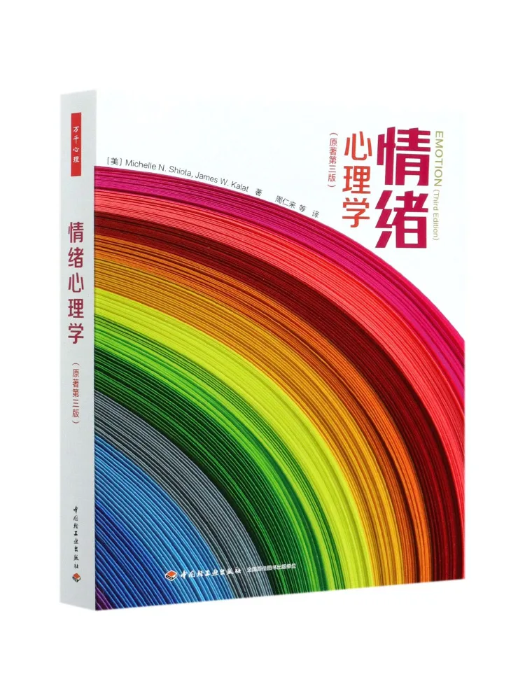 

Book-Winshare Emotional Psychology Original 3rd Edition