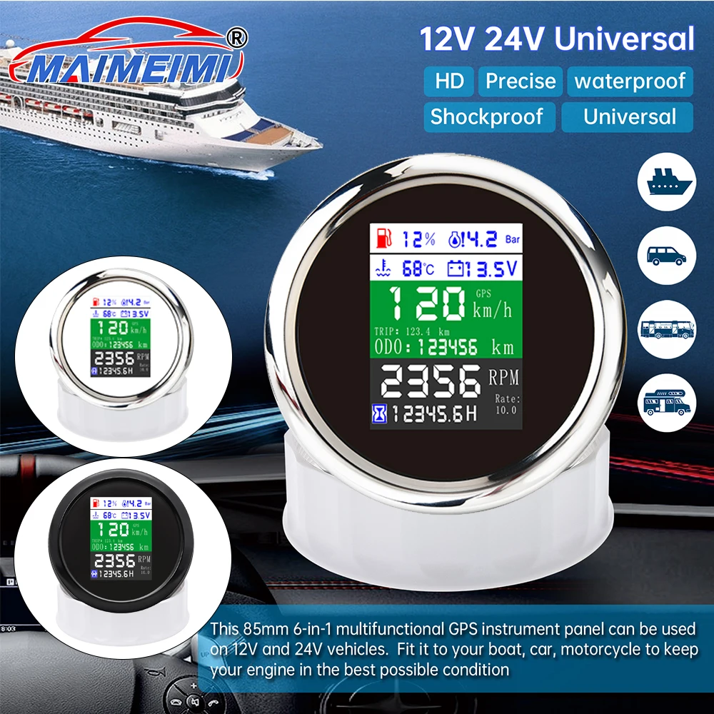 

Car Boat Tacho Meter 6 IN 1 Digital GPS Speedometer Multi-functional Waterproof LCD Odometer with Alarm GPS Antenna
