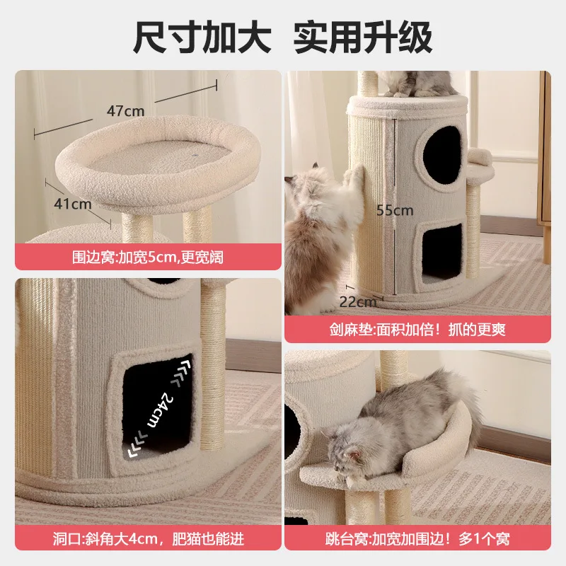 Manufacturer wholesale cat climbing frame home does not occupy land tree hole cat nest integrated all seasons universal multi-la