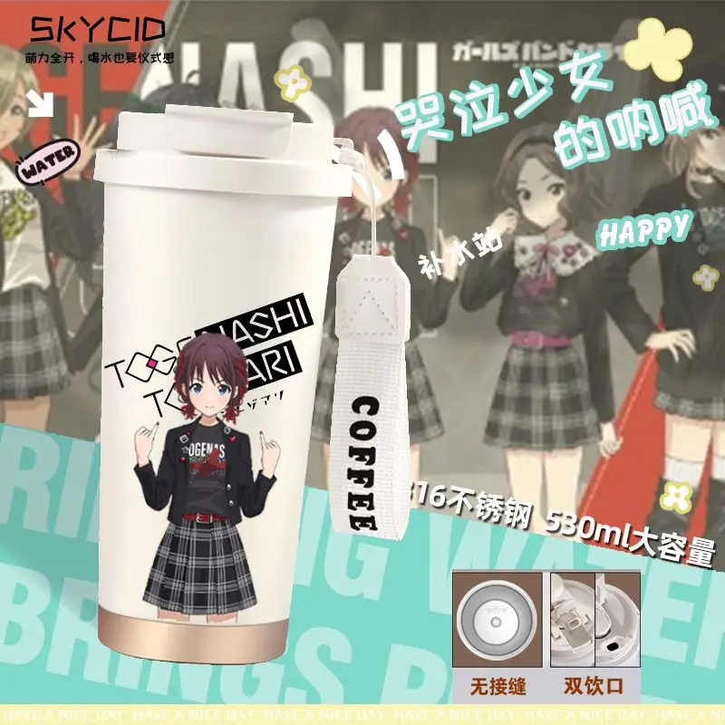 

2025 в наличии Аниме-игра GIRLS BAND CRY Cos ISERI NINA SUBARU AWA EBIZUKA TOMO и т. д. Простая и портативная изолированная чашка для воды в подарок