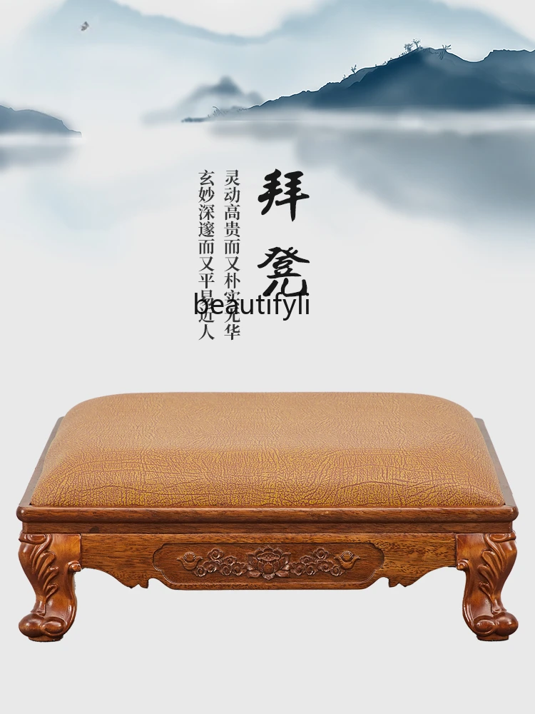 Chinese-Style Solid Wood Home Prayer Mat Teak Golden Worship Stool Buddha Worship Chair Kneeling Worship Stool Furniture