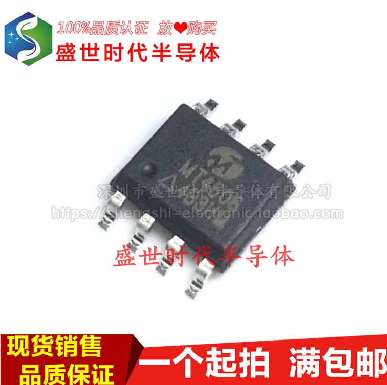 10PCS/LOT   AO4606 SOP-8 MT4606 SI4606 N+PMOS Datasheet - Electronic Component for Professional Use
