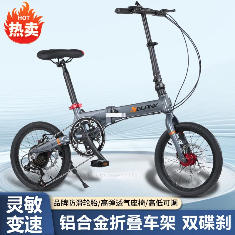 

Aluminum Alloy Ultra-light Portable Mini Small Wheel Folding Bike for Adults & Students