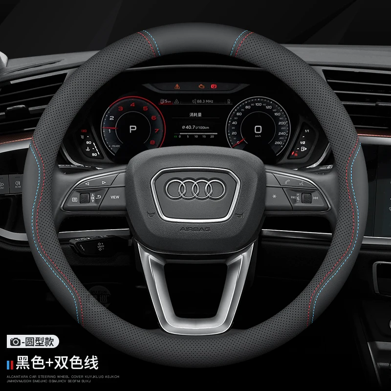 For Audi A3 A4 A5 A6 A7 Q3 Q5 Q7 S4 S5 S6 RS3 RS4 RS5 RS6 RS7 TT 37-38cm Leather Anti-slip Car Steering Wheel Cover Accessories