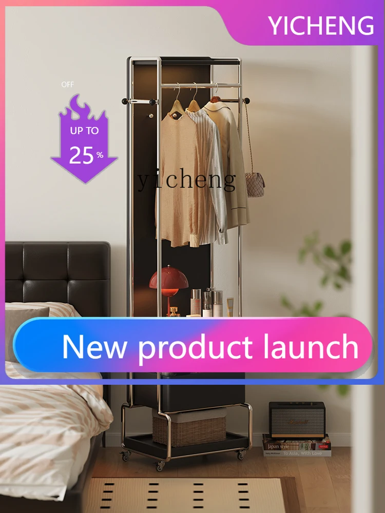 LYY  removable bedroom rotating full-body mirror household integrated coat rack storage hanger