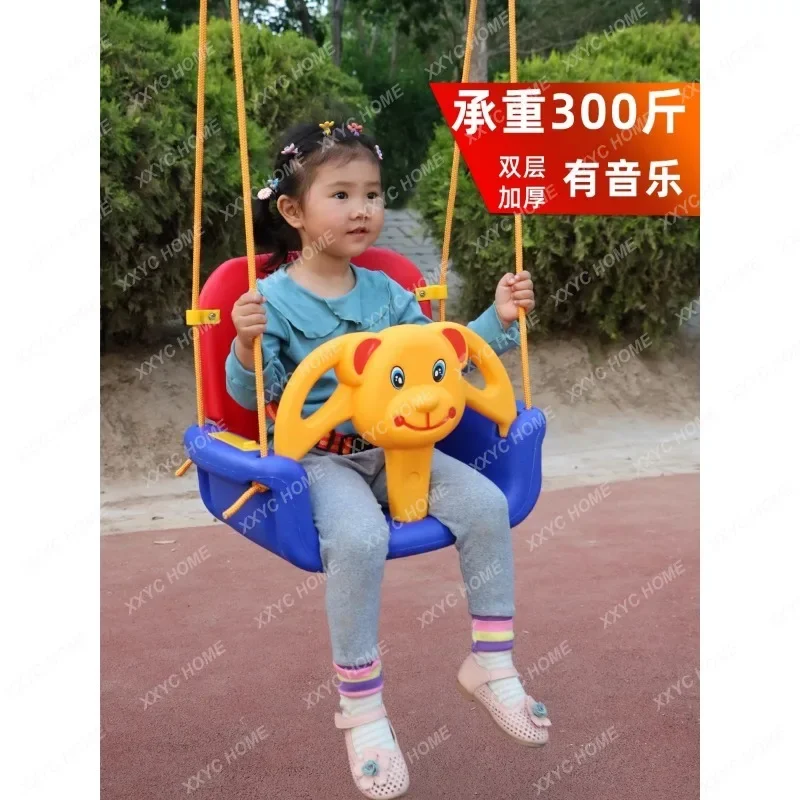 Swing outdoor children's rocking chair horizontal bar accessories baby seat outdoor courtyard baby indoor hanging chair