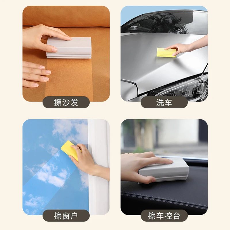 Multifunctional Dishwashing PVA Sponge Magical Dust Cleaning Sponge Household and Car Cleaning Sponge Friction Cotton Accessorie