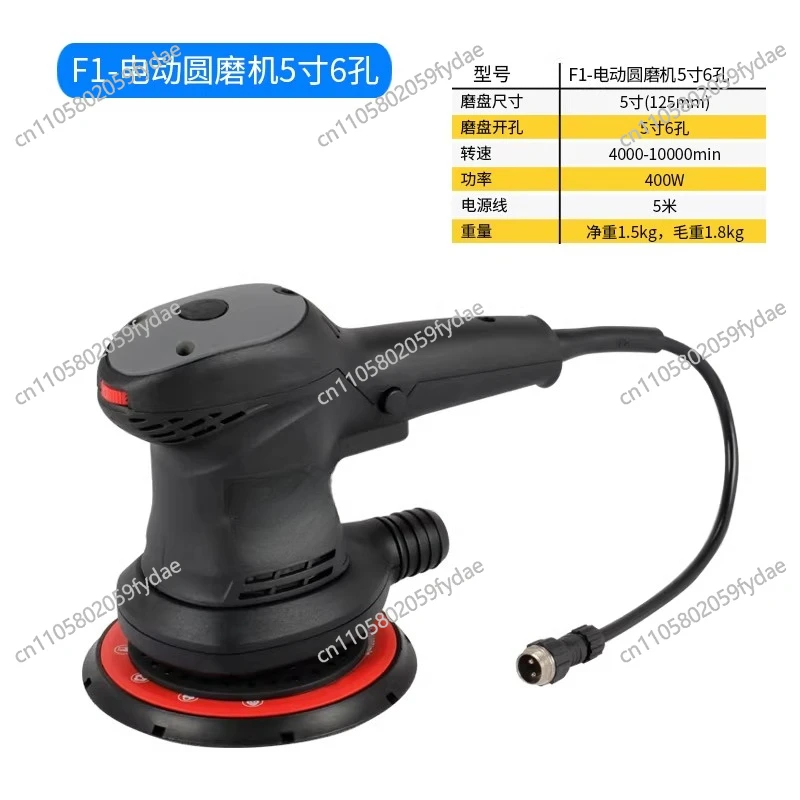 Dry Mill Electric Dust-free 6 Inch 5 Dry Grinding Head Brushless Car Paint Putty Atomic Ash Grinder Square Grinding Head