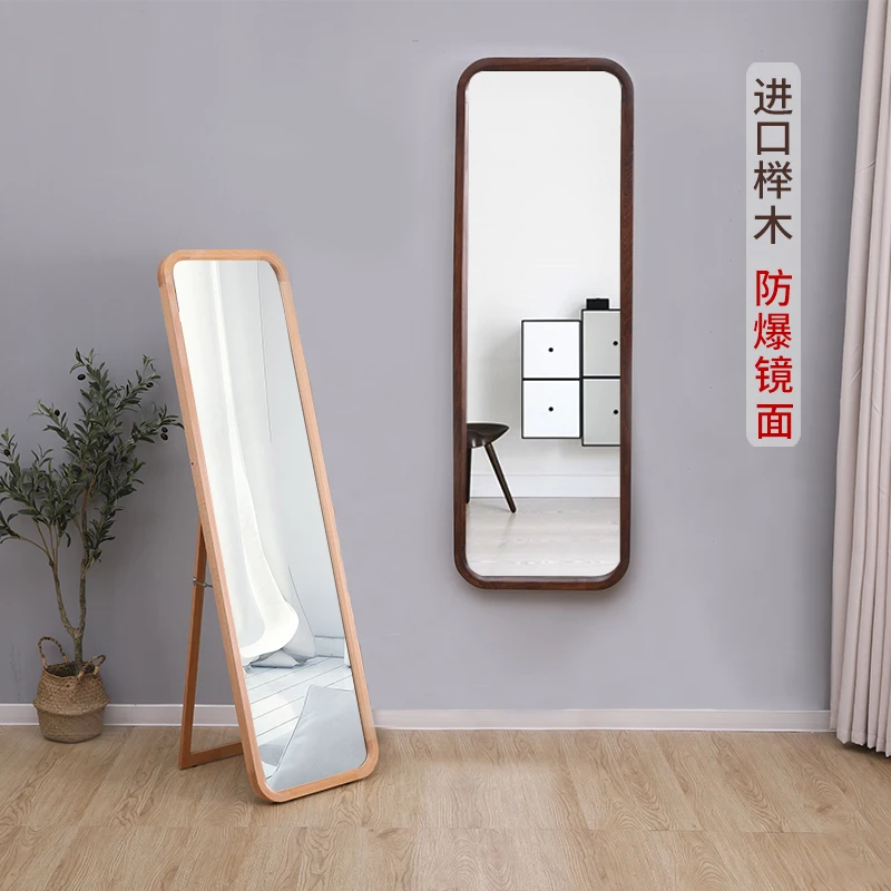 Nordic solid wood mirror female bedroom mirror floor-to-floor full-length mirror wall-mounted household simple modern fitting