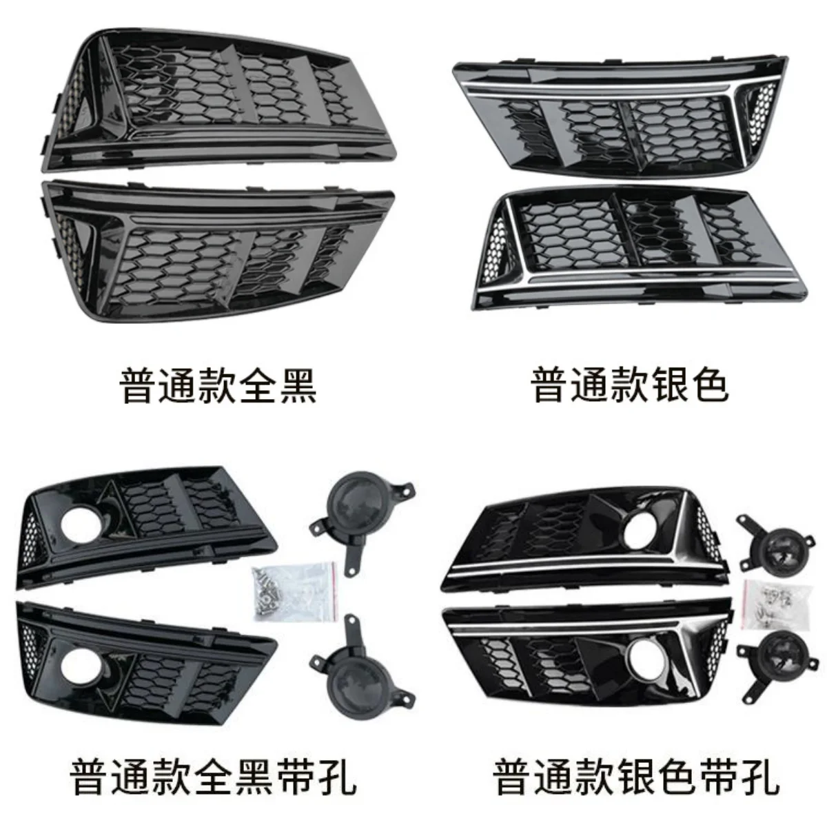 Fog Light Frame For Audi A4L B9 17-19 modified ACC Front bumper bottom Grille net mask body kit Car Accessories