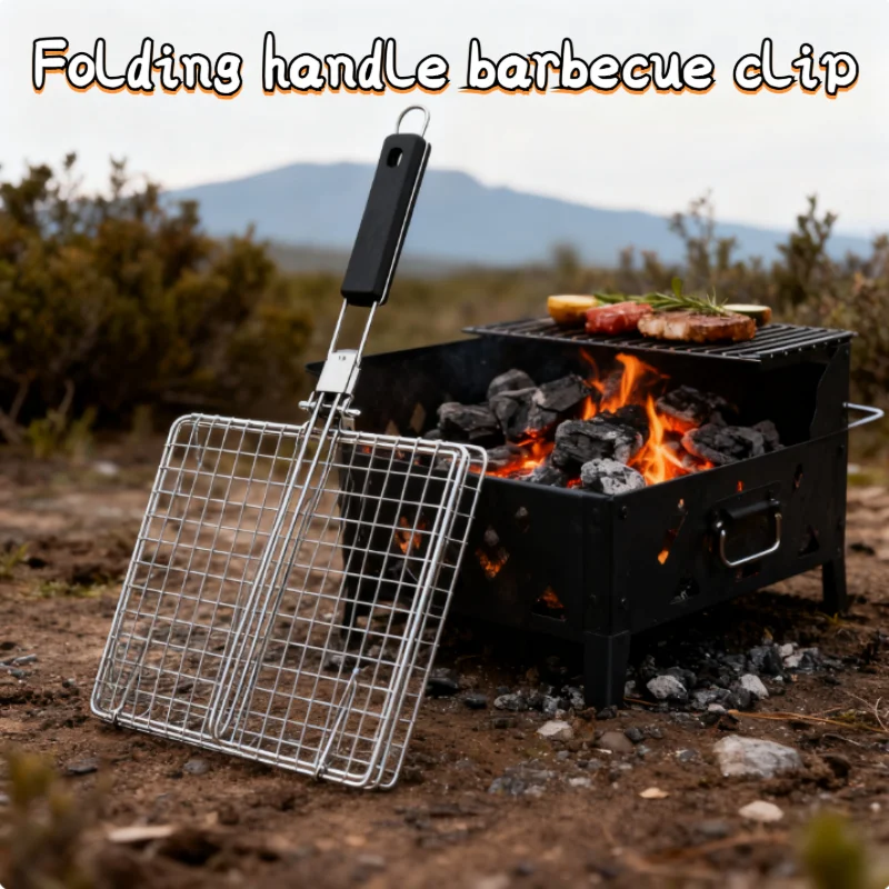 مشبك شواء بمقبض قابل للطي من الفولاذ المقاوم للصدأ، مشبك سمك مشوي متعدد الوظائف في الهواء الطلق، شواء دجاج مشوي، شواية الذرة #1