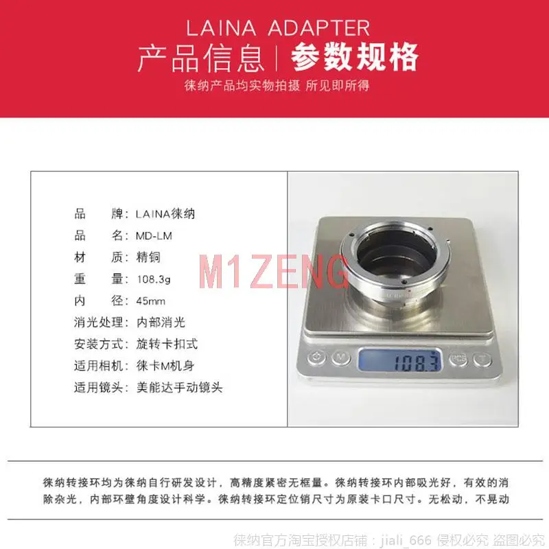 MD-LM อะแดปเตอร์แหวนสําหรับ Minolta MD MC Mount เลนส์ Leica M L/M M10 M9 M8 M7 M6 M5 m3 m2 M-P m-p240 m9p กล้อง TECHART LM-EA7