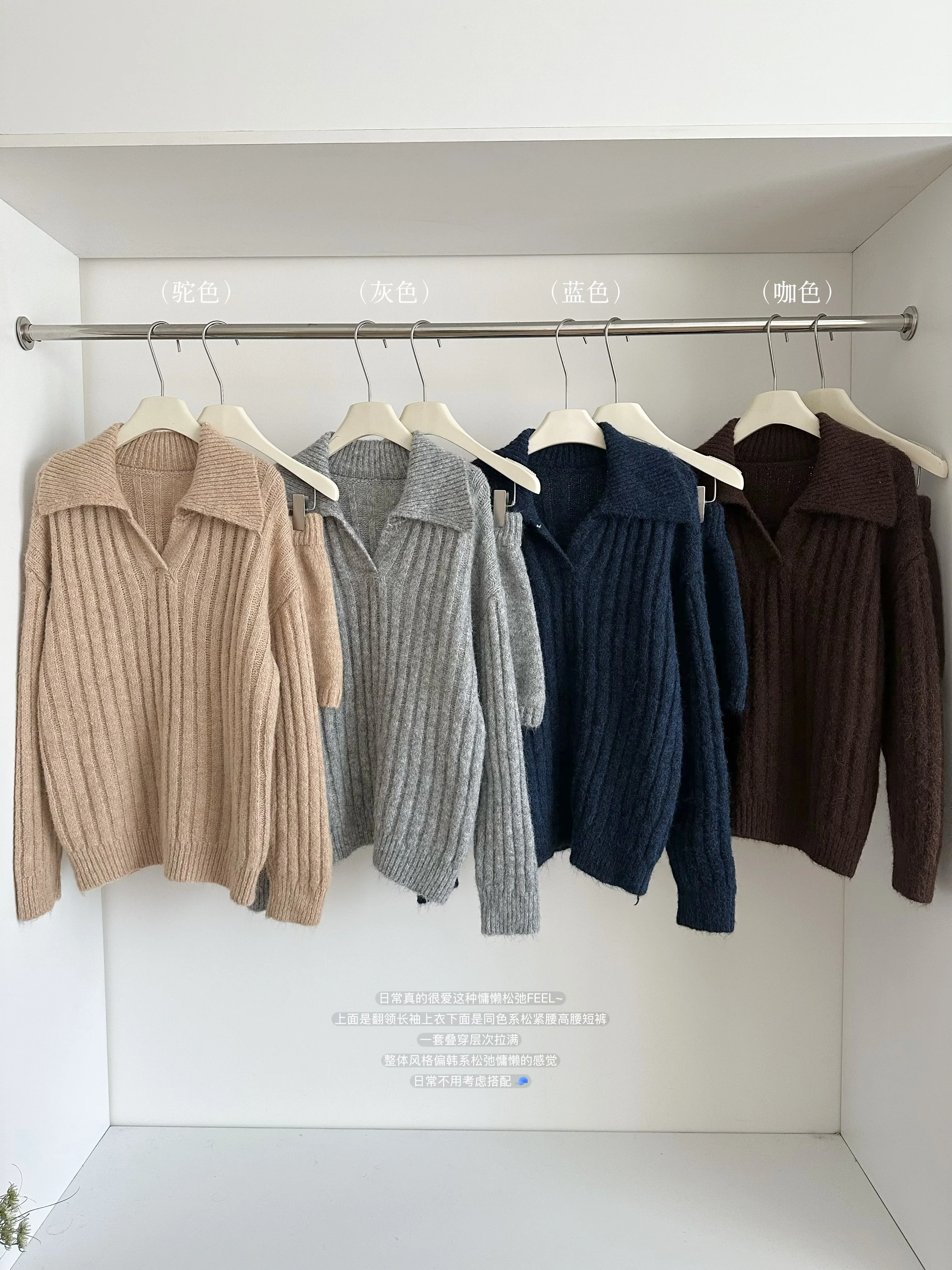 Women's Casual Spring Autumn Two Pieces Knitted Shorts Set Lady Turn Down Collar Long Sleeve Pullover Sweater + Shorts