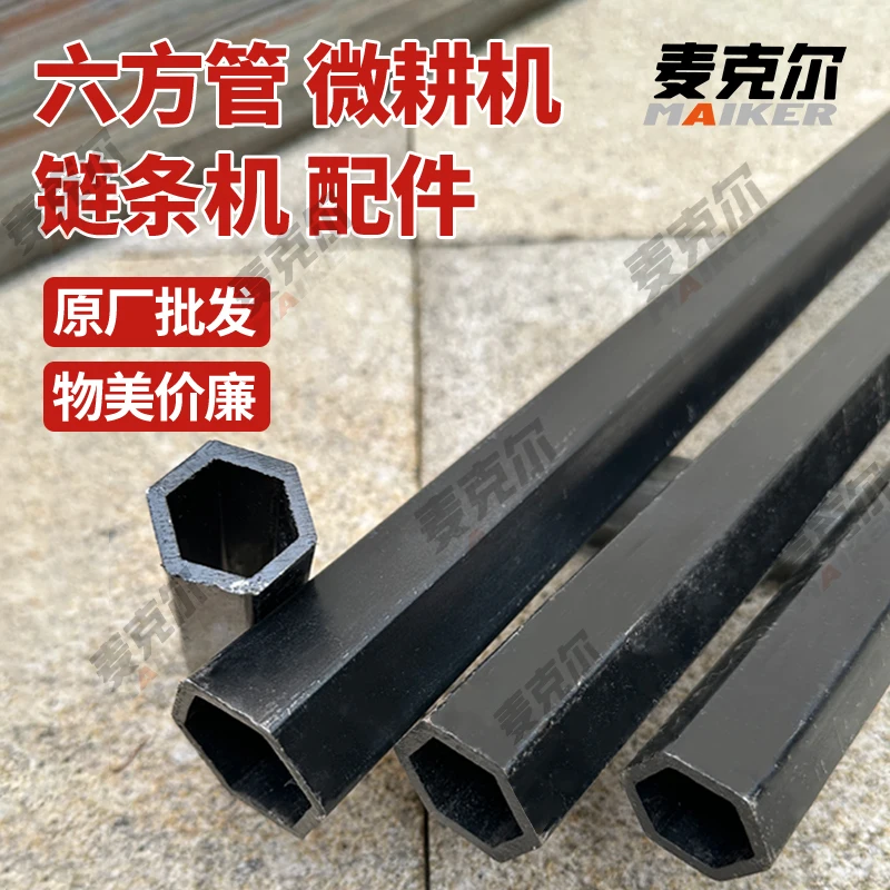 10cm 20cm 30cm Micro-tiller Hexagonal Tube  23 Axis 32 Axis Agricultural Machinery Rotary Tiller Dry Land Knife Parts