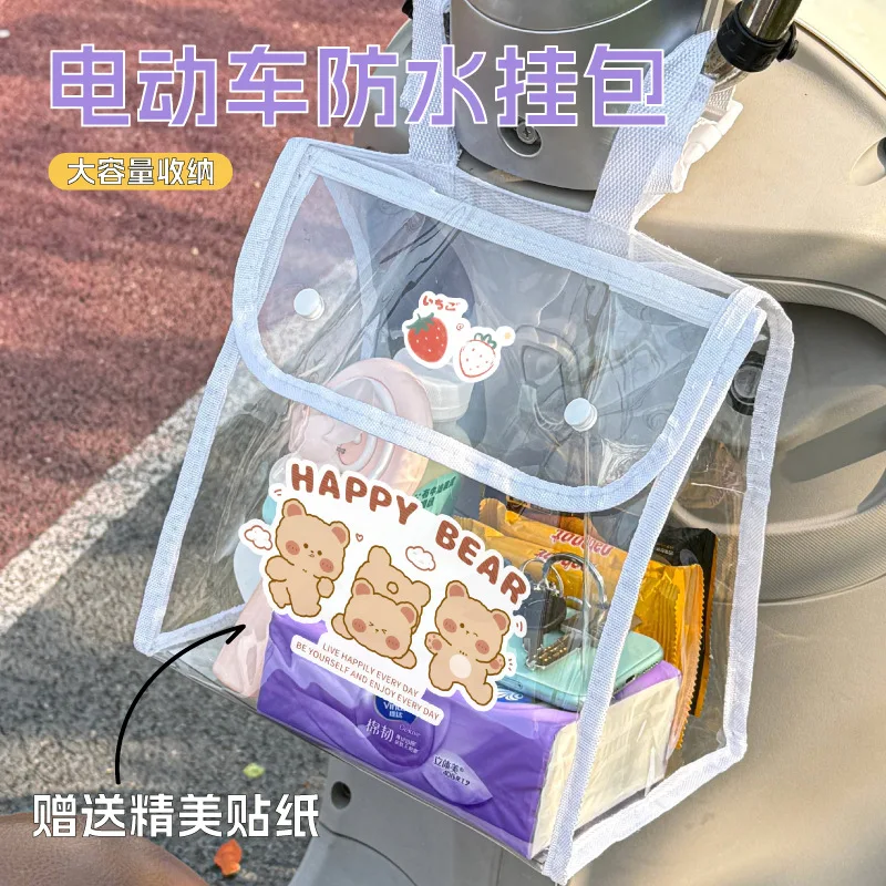 Storage Bag Electric Vehicle Waterproof Hanging Bag Large Capacity Universal Transparent Storage Necessary Travel Storage Bag