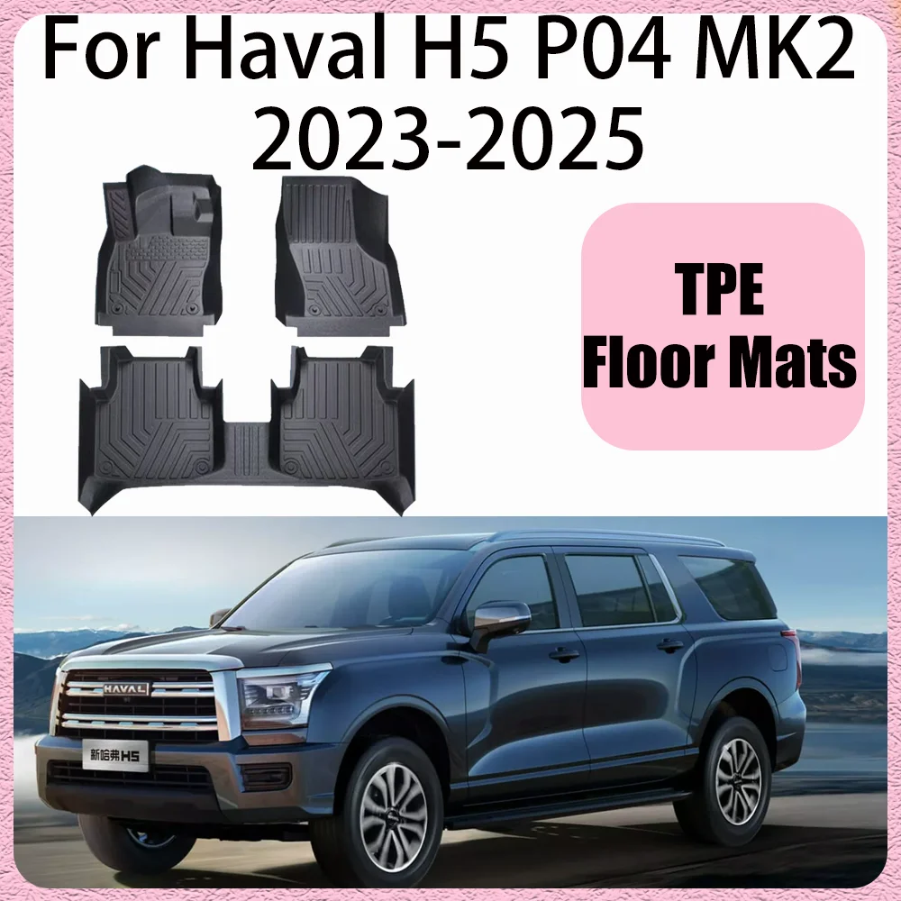 ل Haval H5 P04 MK2 2023 ~ 2025 2024 LHD سيارة TPE الحصير سجاد مقاوم للماء حماية المضادة للخدش الملحقات الداخلية