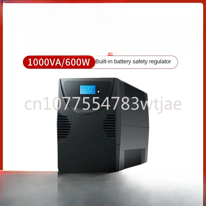 Uninterruptible power supply 220V UPS home computer power outage backup power supply host 600W battery