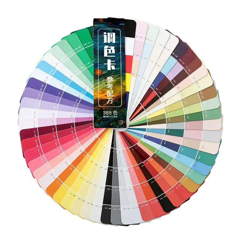 385 Color Mixing Card Formula Proportion Furniture Leather Clothing Leather Powder Paint Paste Paste Self-Spray