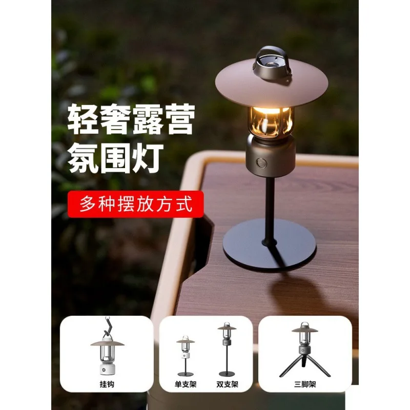 

New Outdoor Camping Light Rechargeable Lighting with Extra Long Range Portable Retro Camping Light Atmosphere Light