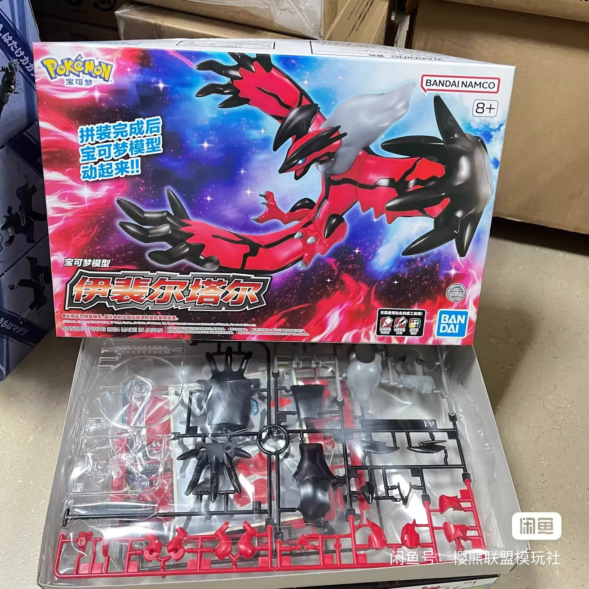 الأصلي بانداي بوكيمون أرقام Yveltal أنيمي عمل الشكل تجميع بسيط جمع الحلي نموذج لجسم اللعب الهدايا البلاستيكية