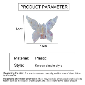 Các clip tóc bướm retro của Pháp, phụ kiện tóc, phía sau đầu, tóc cong, clip acetate, mũ trùm đầu, 2023 12 Phụ kiện bán hàng chính Lễ hội Carnival - №5