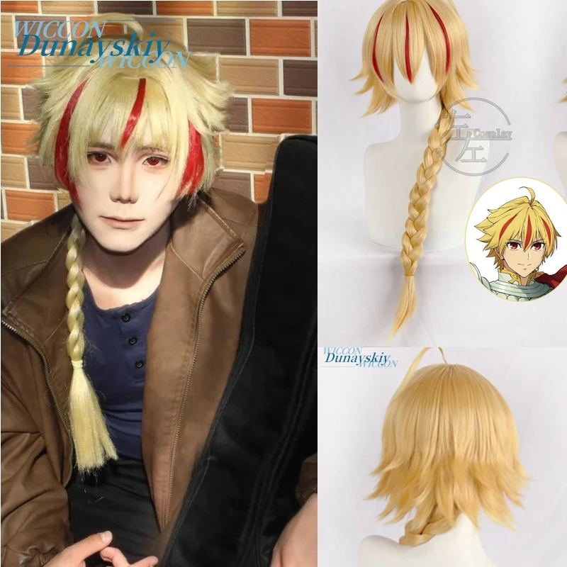 

Cosplay Costume Wig Golden Braid with Wig Cap For Men Women Girls anime games character long wig