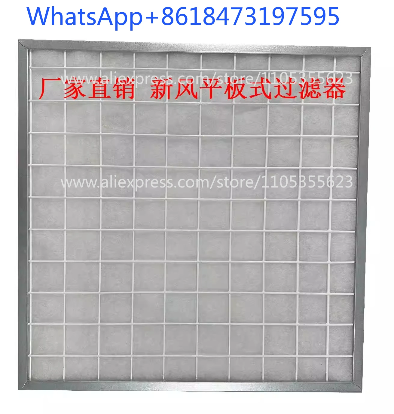 Air conditioning environmental protection dust spraying paint new trend initial effect filter