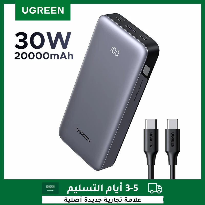باور بانك UGREEN PD 30W