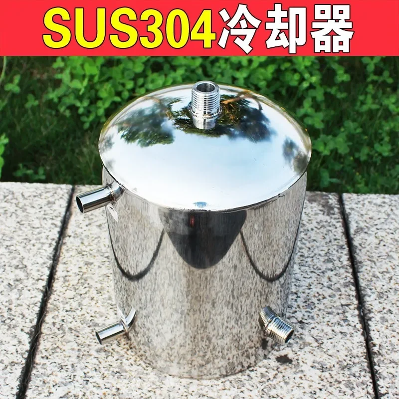 304 stainless steel cooler condenser brewing secondary chiller small household heat exchanger equipment DIY cooling