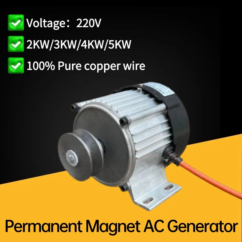 5KW 10KW 20KW Permanent Magnet Generator 220V AC Output High Efficiency Brushless Magnetic Alternators Home Use