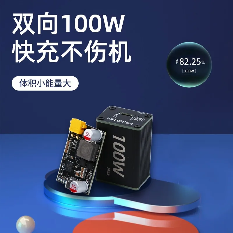 OvO Store IP2368 PRO Bidirectional Fast Charging Module