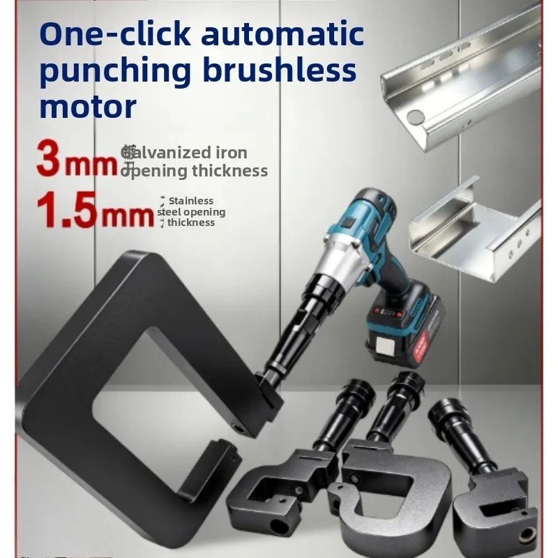 Hydraulic Punching Customize C-Channel Steel Structures for Lithium Battery Punching Machines High-Power Handheld Standard 12mm
