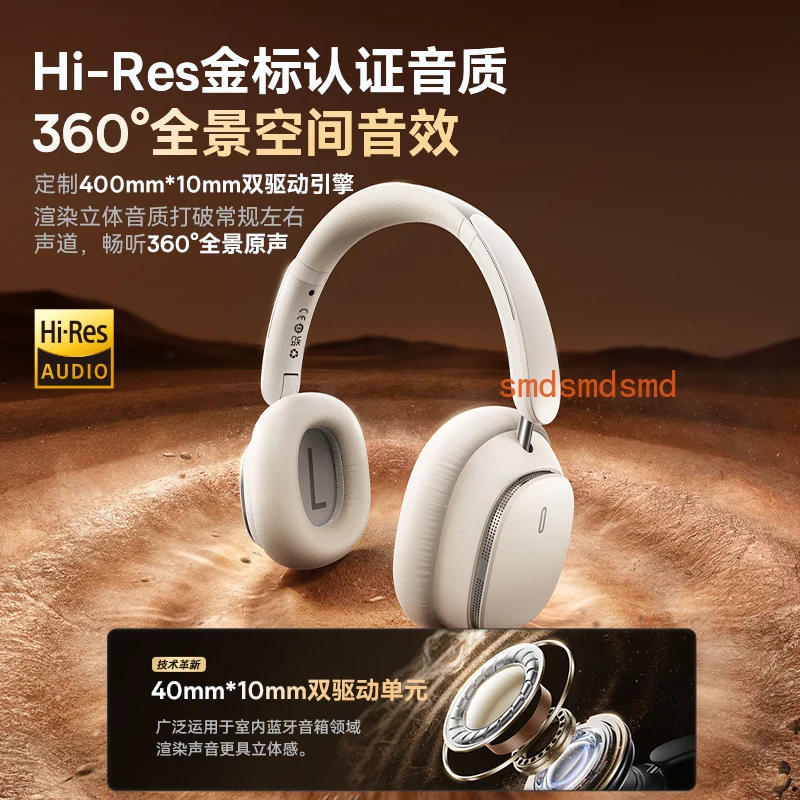 

Active Noise Cancelling Headset Bluetooth Headset Wireless Gaming Computer Call Mai